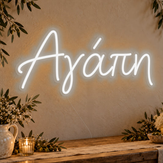 Agapi Greek Love Neon Sign in white LED neon on clear acrylic, angled view