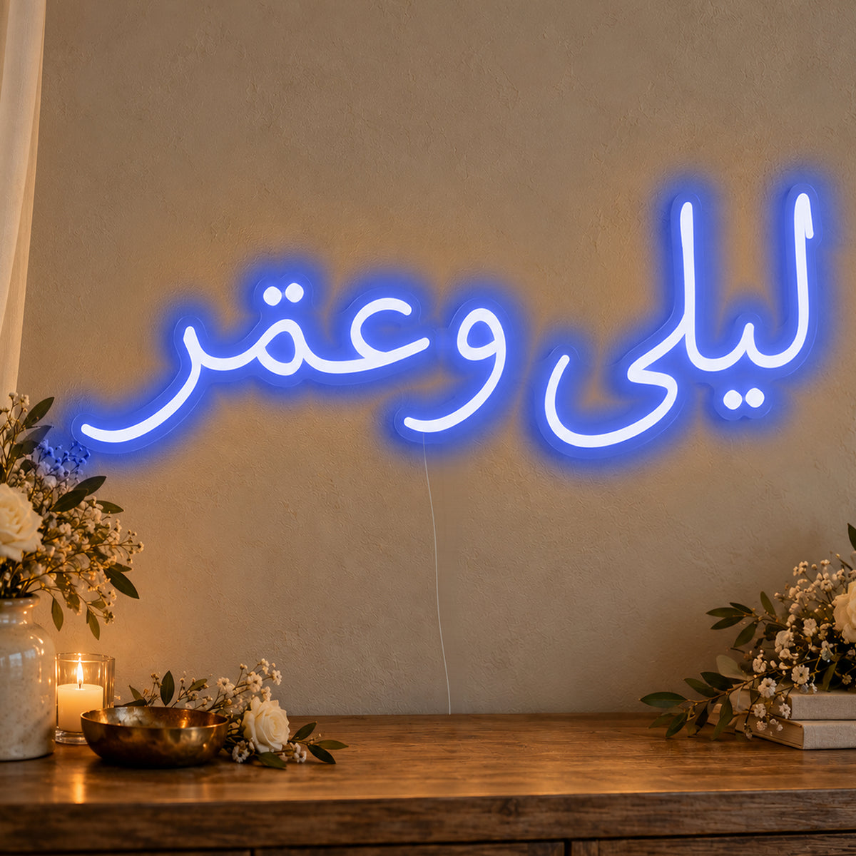 Personalised Arabic Couple Names Neon Sign in blue LED neon on clear acrylic, angled view