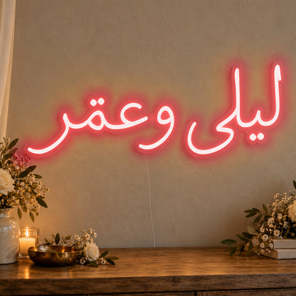 Personalised Arabic Couple Names Neon Sign in red LED neon on clear acrylic, angled view