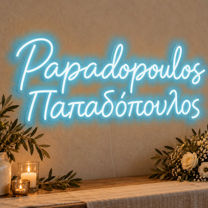 Personalised Bilingual Greek Surname Neon Sign in ice blue LED neon on clear acrylic, angled view