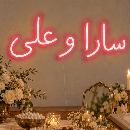 Personalised Farsi Couple Names Neon Sign in red LED neon on clear acrylic, angled view