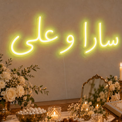 Personalised Farsi Couple Names Neon Sign in yellow LED neon on clear acrylic, angled view