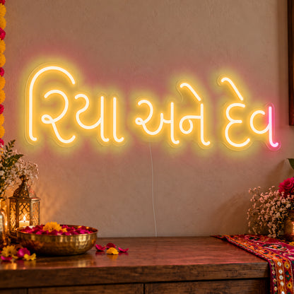 Personalised Gujarati Couple Names Neon Sign in gold LED neon on clear acrylic, angled view