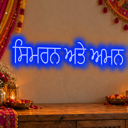 Personalised Punjabi Couple Names Neon Sign in blue LED neon on clear acrylic, angled view