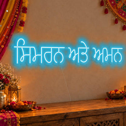 Personalised Punjabi Couple Names Neon Sign in ice blue LED neon on clear acrylic, angled view