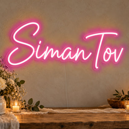 Siman Tov Neon Sign in rose red LED neon on clear acrylic, angled view