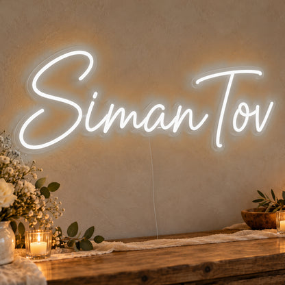 Siman Tov Neon Sign in white LED neon on clear acrylic, angled view