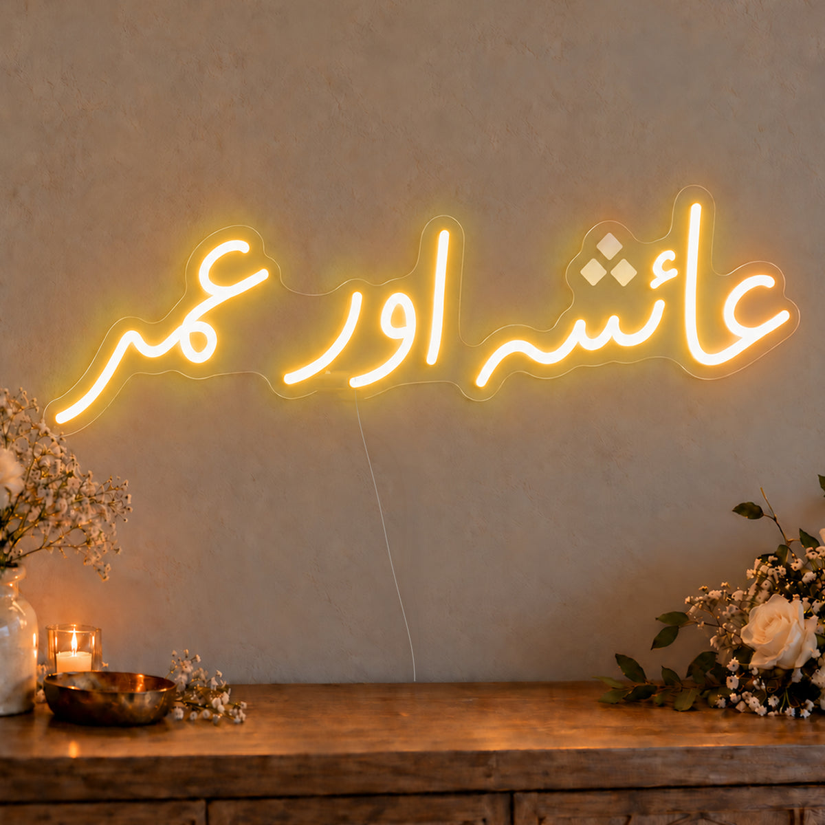 Personalised Urdu Couple Names Neon Sign in gold LED neon on clear acrylic, angled view