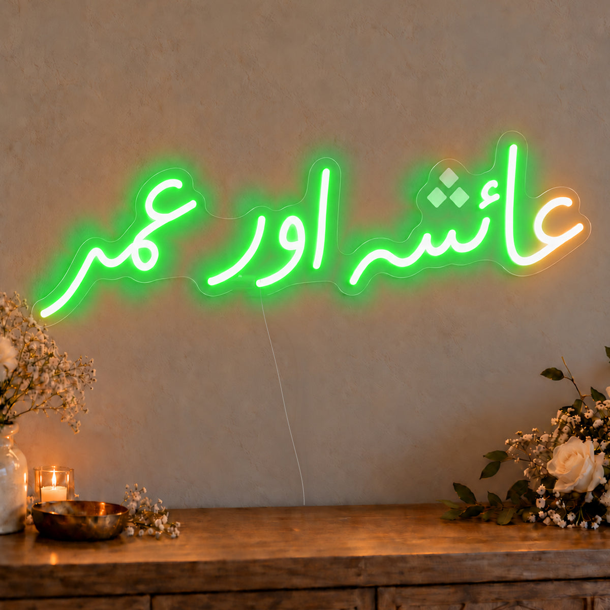 Personalised Urdu Couple Names Neon Sign in green LED neon on clear acrylic, angled view