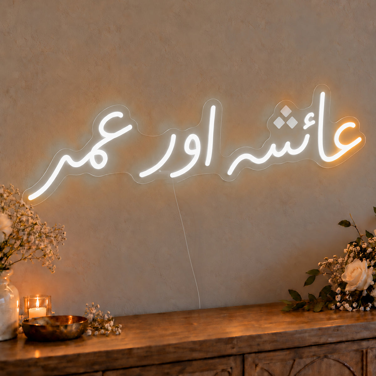 Personalised Urdu Couple Names Neon Sign in white LED neon on clear acrylic, angled view